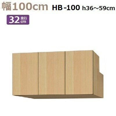 BOX Materia-3 TM D32 HB100-H3659 W1000D320H360590mm ê11