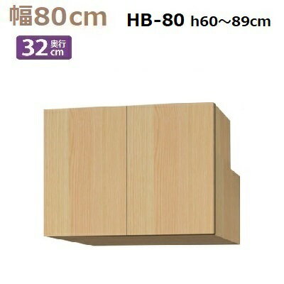 BOX Materia-3 TM D32 HB80-H6089 W800D320H600890mm ê2