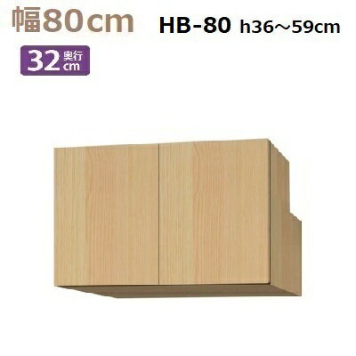 BOX Materia-3 TM D32 HB80-H3659 W800D320H360590mm̵۱ê1