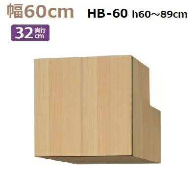 BOX Materia-3 TM D32 HB60-H6089 W600D320H600890mm ê2