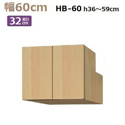 BOX Materia-3 TM D32 HB60-H3659 W600D320H360590mm ê1