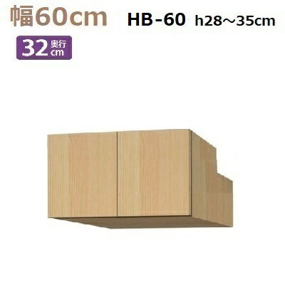 BOX Materia-3 TM D32 HB60-H2835 W600D320H280350mm êĤʤ
