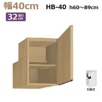 BOX Materia-3 TM D32 HB40-H6089(R)W400D320H600890mm ê2