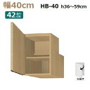 BOX Materia-3 TM D42 HB40-H36`59(LJ)W400~D420~H360`590mm I1