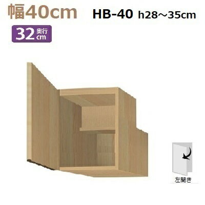 BOX Materia-3 TM D32 HB40-H2835(L)W400D320H280350mm êĤʤ