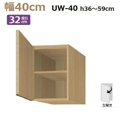 ɸ֤ Materia-3 TM D32 UW40-H3659(L)W400D320H360590mm ê1