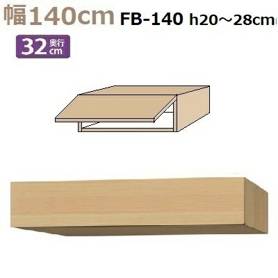 ե顼BOX Materia-3 TM D32 FB140 W1400D320H200280mm êĤʤ