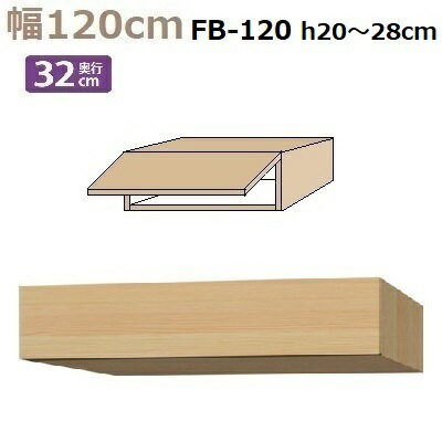 ե顼BOX Materia-3 TM D32 FB120 W1200D320H200280mm êĤʤ