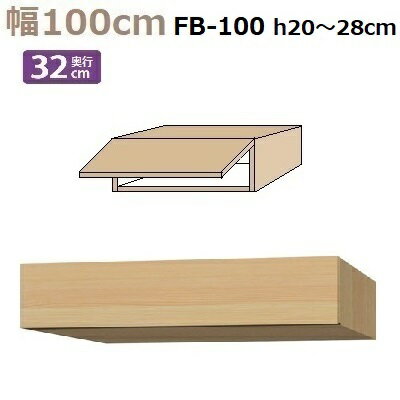 ե顼BOX Materia-3 TM D32 FB100 W1000D320H200280mm êĤʤ