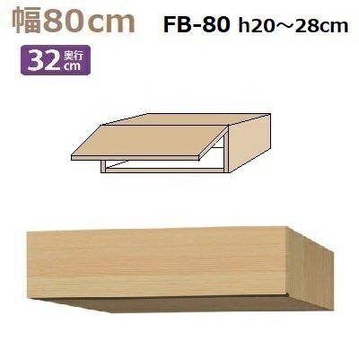 ե顼BOX Materia-3 TM D32 FB80 W800D320H200280mm êĤʤ