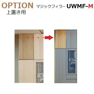 ֤Ĵޥåե顼 TM UWMF-H3659 W70450mm1cmб H360590mm D42/D32