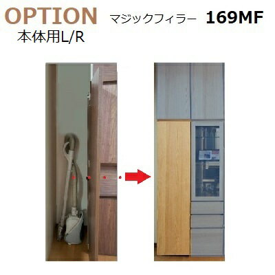 Ĵޥåե顼 TM 169MF-L/R W70450mm1cmб D42/D32