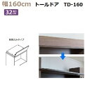 upډBg[hA TM D32-TD-160 160~8`25cm 1cmΉ Ô݃^Cv