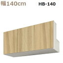 ؍H US-D47-HB140-H60-89 悯BOX ǖʎ[ W1400 D470 H600`890