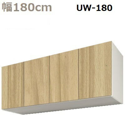 すえ木工 US-D32-UW180-H28-35 標準上置き 壁面収納 W1800 D320 H280～350
