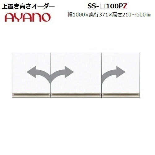 ֤ ⤵2160cm SS-100PZ W1000D371H210600mm ѿ̥ѥͥդڼ
