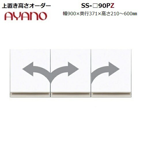 ֤ ⤵2160cm SS-90PZ W900D371H210600mm ѿ̥ѥͥդڼۡڰ