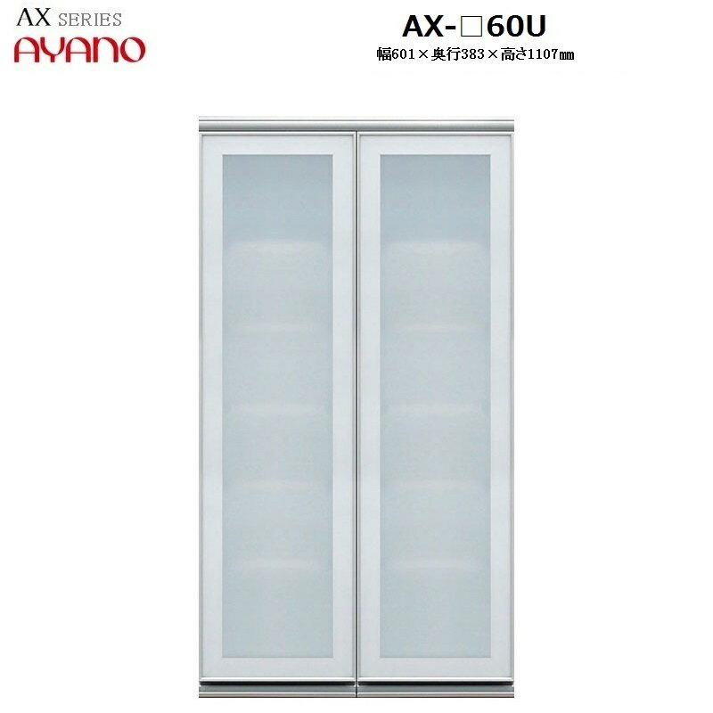奭ӥͥåU AX-60U W601D383H1107mm ڼ