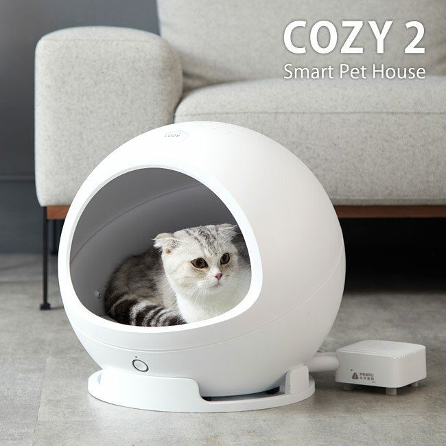PETKIT　スマート・ペットハウス・コージー2　Pet　House　COZY2　W430×D420×H420mm【温度設定機能付き】耐荷重：約10kg