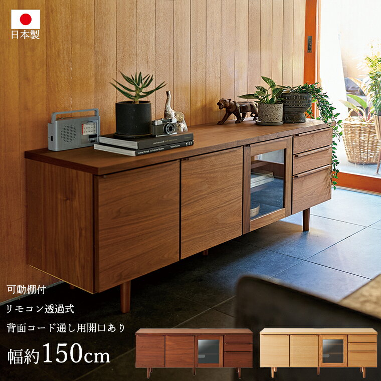 3/7?値下げしました!⭐️美品⭐️桜屋工業 AVボード 天然木 3/7?値下げしました!⭐️美品⭐️桜屋工業 AVボード 天然木
