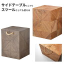 【桜屋工業-S】スツール サイドテーブル CK-01 ソファサイド ベッドサイド チェア 椅子 いす テーブル リビング おしゃれ デザイン ヴィンテージ風 ナ...