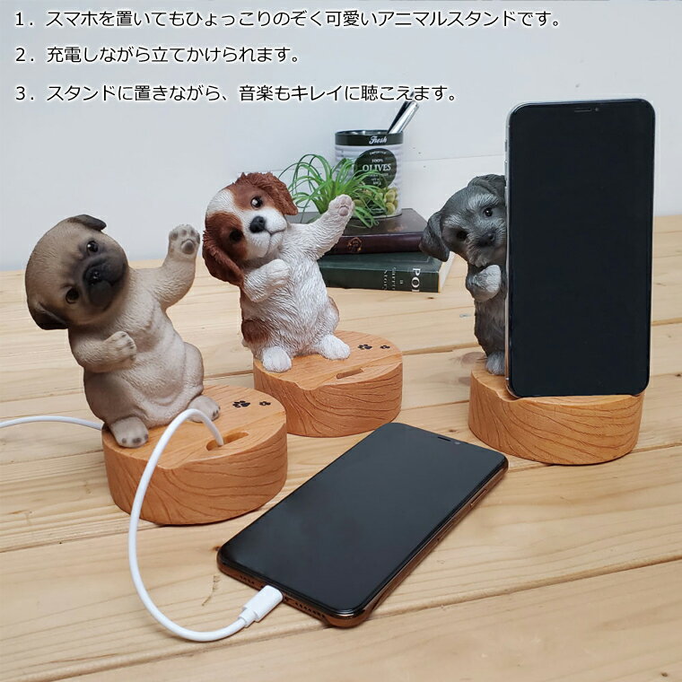 【在庫限り】【送料無料】【紅石】スマホスタンド シュナウザー QY-218D benny's ベニーズ アニマル シュナウザー スマホスタンド 紅石 ベニーズ スマートフォン置き かわいい 置物 オブジェ 動物 Hygge ヒュッゲ [2]