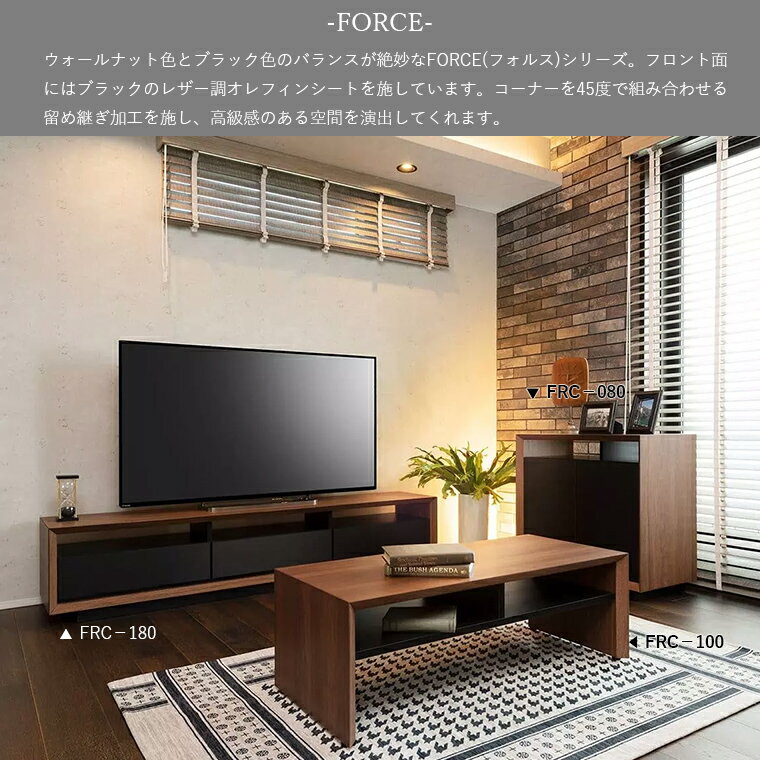 【エムケーマエダ】リビングテーブル FRC-100 FORCE W1000×D470×H350mm【MKマエダ】 [2]