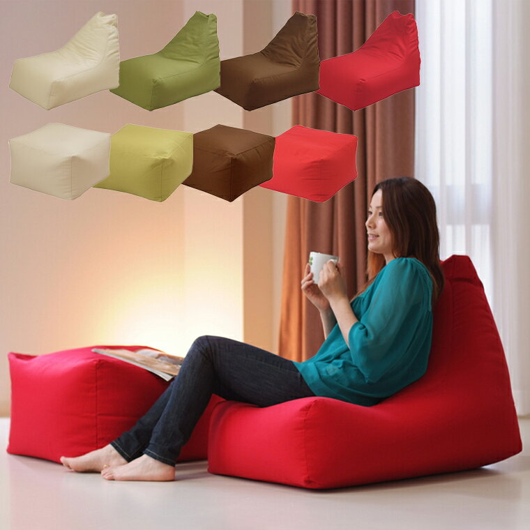 【送料無料】国産ビーズクッション ビーズチェア ビーズスツール 凛 日本製 大きい ビーズソファ ソフ..