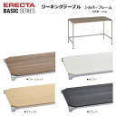 GN^[x[VbN [LOe[u Vo[Zbg W1200~D450`600~H713mm ω׏d100kg(V׏d) GN^[ z[GN^[ ERECTA BASIC 䃉bN HOME ERECTA Kɋ Trɋ v