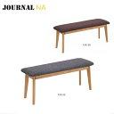 FABベンチ journal ジャーナルNA W110×D35×H43cm 座面BK/BR  北欧モダン ホワイトオーク無垢材 ナチュラルな布張りベンチ ファブリック 無垢材 ベンチ ジャーナル