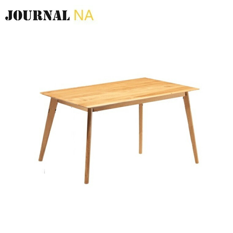 長尺テーブル journal ジャーナルNA W135×D80×H71cm/W150×D85×H71cm 北欧モダン ホワイトオーク無垢材 ナチュラルな長尺テーブル ダイニング ダイニングテーブル 無垢材 ホワイトオーク ジャーナル
