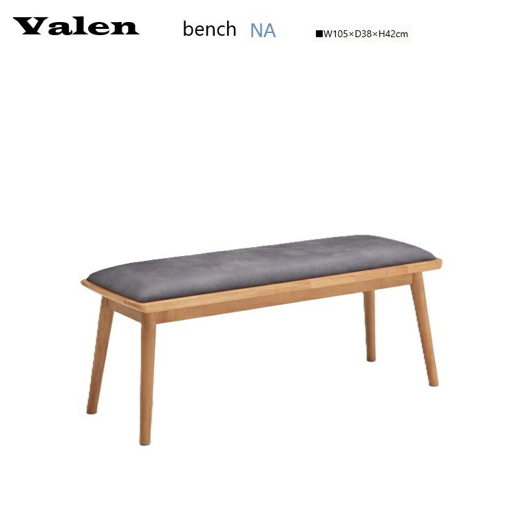˥󥰥٥ Valen 105NA W105D38H42cm ץ  Ωʡ