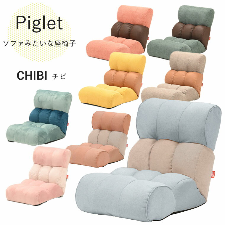 楽天市場】光製作所(イス・チェア|インテリア・寝具・収納)の通販 楽天市場】光製作所(イス・チェア|インテリア・寝具・収納)の通販