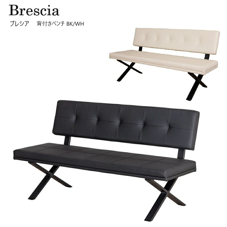 Brescia-֥쥷դ٥ W160D65H82(sh44.5)cm ĥBK/WH(PVC) ˶ 줤˻Ȥ ѵΩʡ