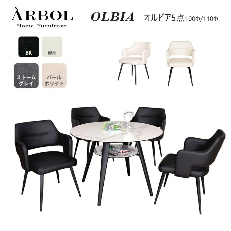 楽天市場】アルフレックス(ダイニングセット|インテリア・寝具 楽天市場】アルフレックス(ダイニングセット|インテリア・寝具