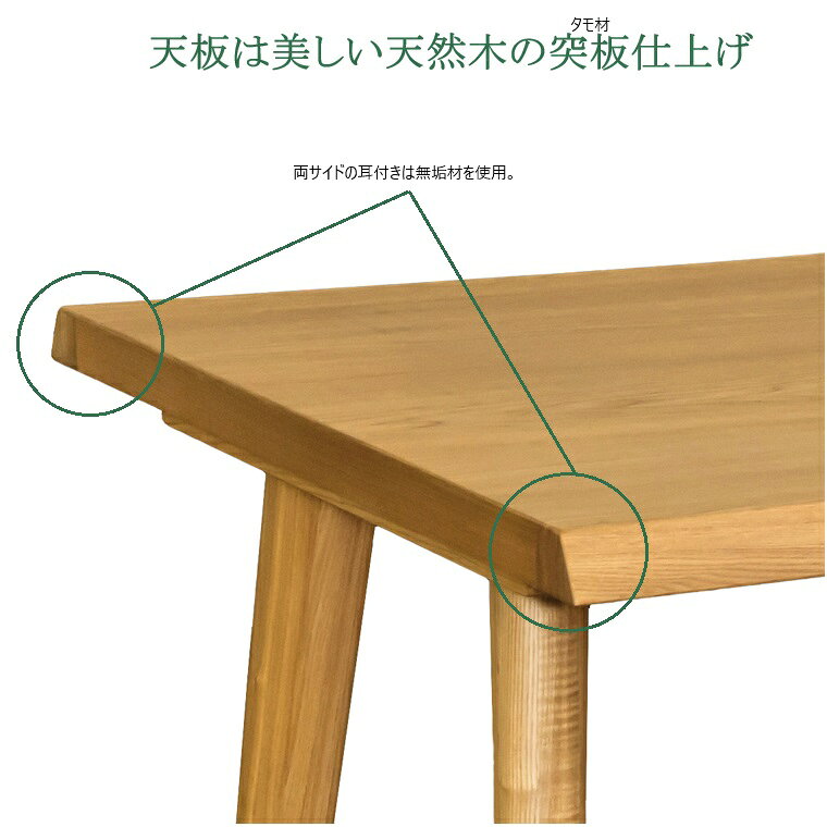 ダイニングテーブル Craft-クラフト W150/165/180cm スクエア脚 カラーNA/DBNの2色対応 ARBOL 無垢板風 40mm厚天板 耳付き加工 高級感【組立付き】 [3]