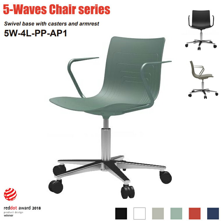 5 WAVE CHAIR 5W-4L-PP-AP1ž5ܵɪե㥹ա W600D600H740845SH40050...