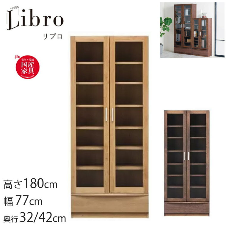 楽天市場】本棚(横幅(cm)横幅:70 ~ 79.9cm・ブランド 楽天市場】本棚(横幅(cm)横幅:70 ~ 79.9cm・ブランド