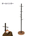 ポールハンガー VHG-P35 高さ150 ハンガー ラック コート掛け おしゃれ ヴィンテージ風 インダストリアル 男前 メンズライク ブラック (組立品)