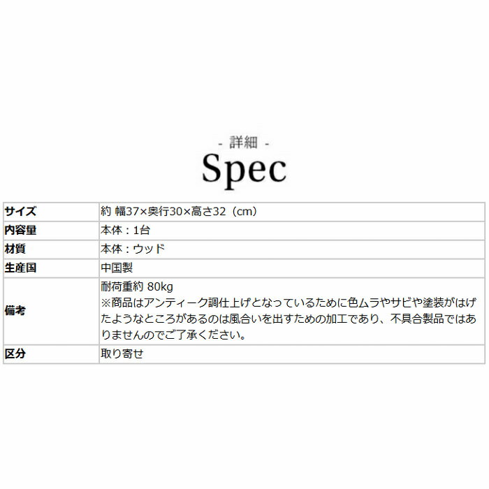 収納ケース 収納ボックス 木製 ボックススツール リビング収納 おしゃれ( シャビーシック ナチュラル 丈夫 インテリア雑貨 収納スツール フタ付き コンテナ カゴ バスケット コンテナボックス おもちゃ 収納 ボックス ケース かわいい かご おもちゃ箱 玩具箱 )