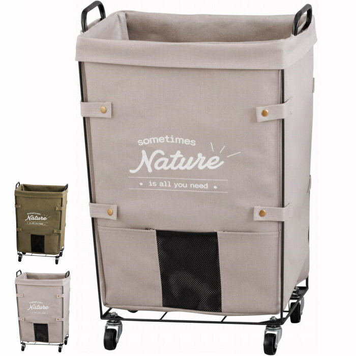 ランドリーバスケット サイドワゴン バスケット スリムカート キャスター付き リビングラック （ おし..