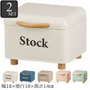 収納ケース 収納ボックス レトロ調 おしゃれ 2個セット ( 収納 ボックス ケース 可愛い ツールボックス 小物入れ マスク マスクケース 道具箱 救急箱 小物収納 北欧 キッチン 小物入れ スチール ふた付き 玄関 小物 )