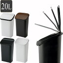 ゴミ箱 20L スリム ふた付き プッシュダストボックス ( 送料無料 ごみ箱 20リットル プッシュ コンパクト 角型 分別 省スペース 袋が見えない ダストボックス リビング 寝室 トイレ シンプル ホワイト )