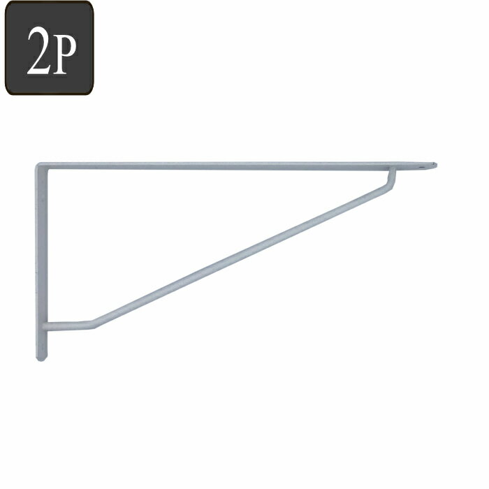 棚受け カラーアーム棚受 24x12 白 2本入 （ ホワイト DIY 棚 壁 取り付け ウォールシェルフ 棚受 ）