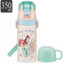 水筒 直飲み コップ 2way ステンレス 350ml ディズニー プリンセス （ ジャスミン 白雪姫 シンデレラ アリエル ベル ワンタッチ 子供用水筒 保温 保冷 軽い 軽量 子供 直のみ コップ付き ワンプッシュ 幼稚園 保育園 子供用 ダイレクトボトル ）