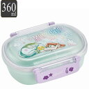 弁当箱 360ml 1段 抗菌 ふわっとタイトランチ ディズニー プリンセス リトル・マーメイド ( アリエル 人魚姫 リトルマーメイド お弁当箱 ランチボックス 食洗機対応 レンジ対応 キッズ 食洗機OK レンジOK お弁当 弁当 一段 子供 丸型 )