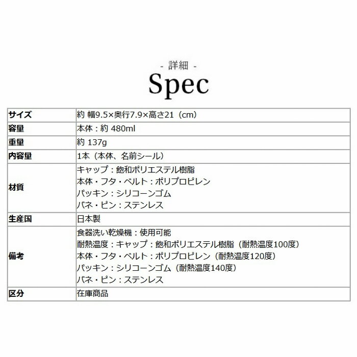 水筒 直飲み プラスチック 480ml 食洗機対応 おさるのジョージ （ ジョージ ワンタッチ 子供用水筒 軽い 軽量 子供 食洗機OK 直のみ ワンプッシュ 幼稚園 保育園 子供用 ダイレクトボトル ） 2