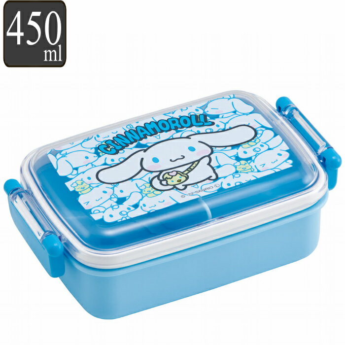 弁当箱450ml1段抗菌ふわっとタ...