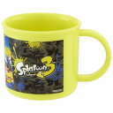コップ 200ml 食洗機対応 抗菌 プラコップ Splatoon スプラトゥーン ( スプラトゥーン3 インクリング イカ 幼稚園 保育園 給食 キッズ カッ...