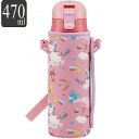 水筒 直飲み 470ml ステンレス ワンプッシュボトル カバー付き ユニコーン ( 送料無料 キャラクター かわいい ワンタッチ 子供用水筒 保温 保冷 軽い...